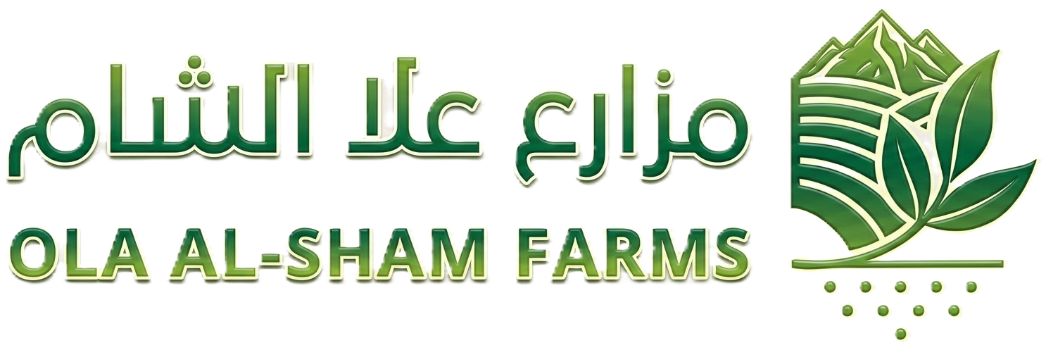 مزارع علا الشام